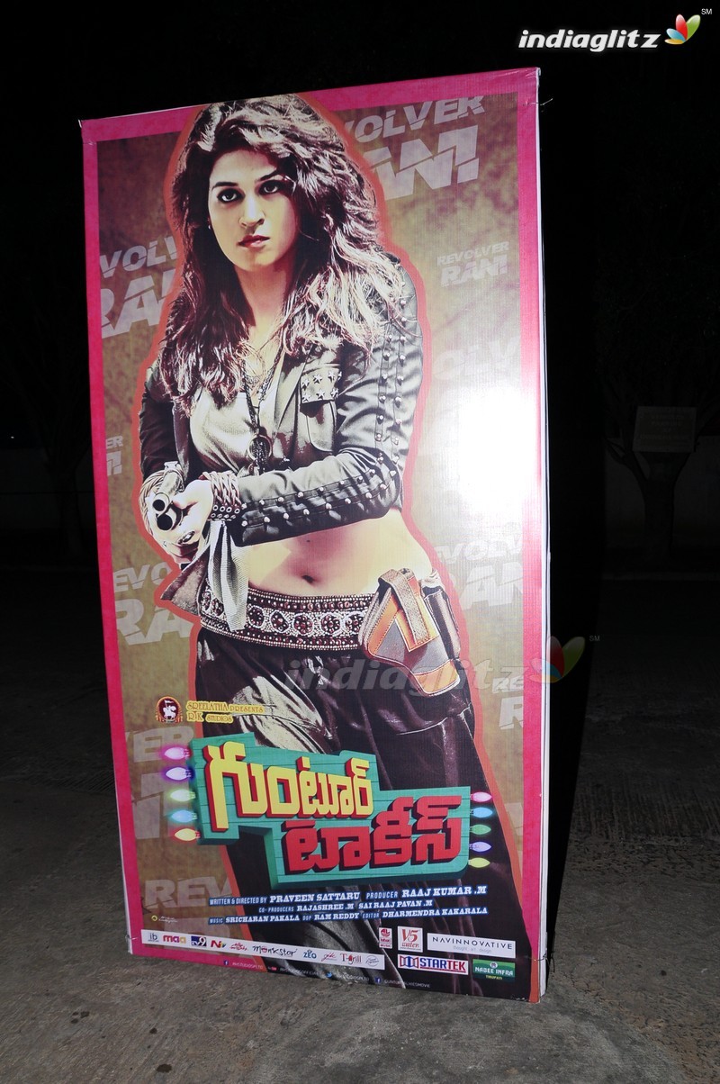 'Guntur Talkies' Audio Launch