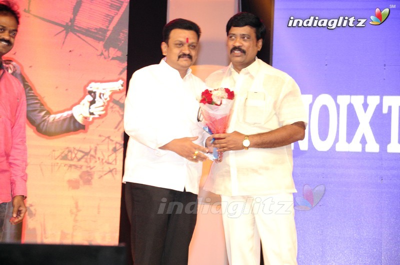 'Guntur Talkies' Audio Launch