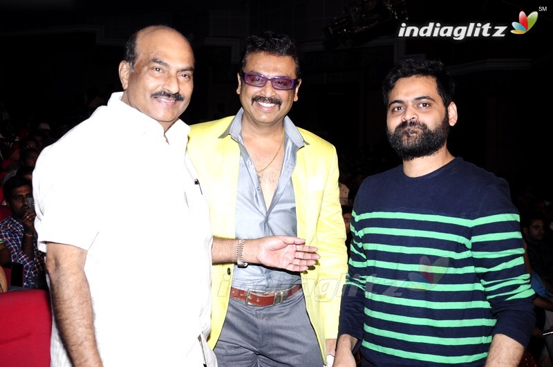 'Guntur Talkies' Audio Launch