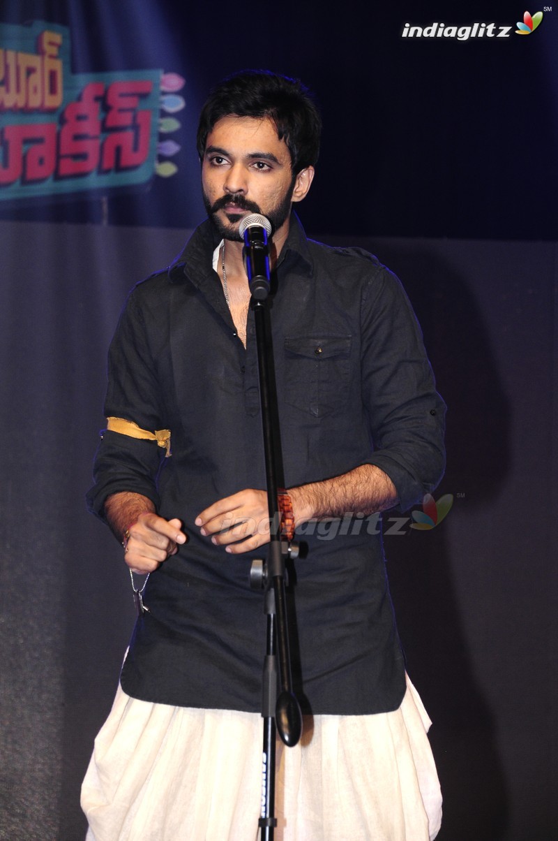 'Guntur Talkies' Audio Launch