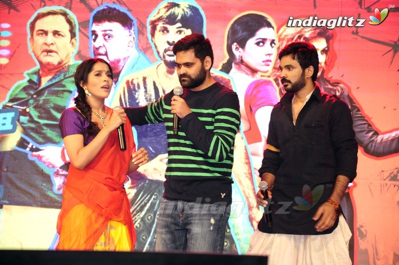 'Guntur Talkies' Audio Launch