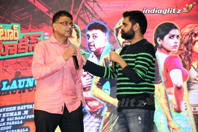 'Guntur Talkies' Audio Launch