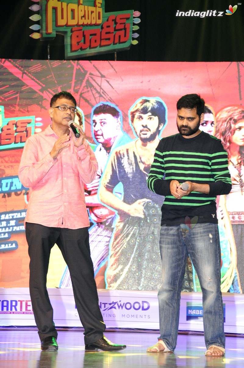 'Guntur Talkies' Audio Launch