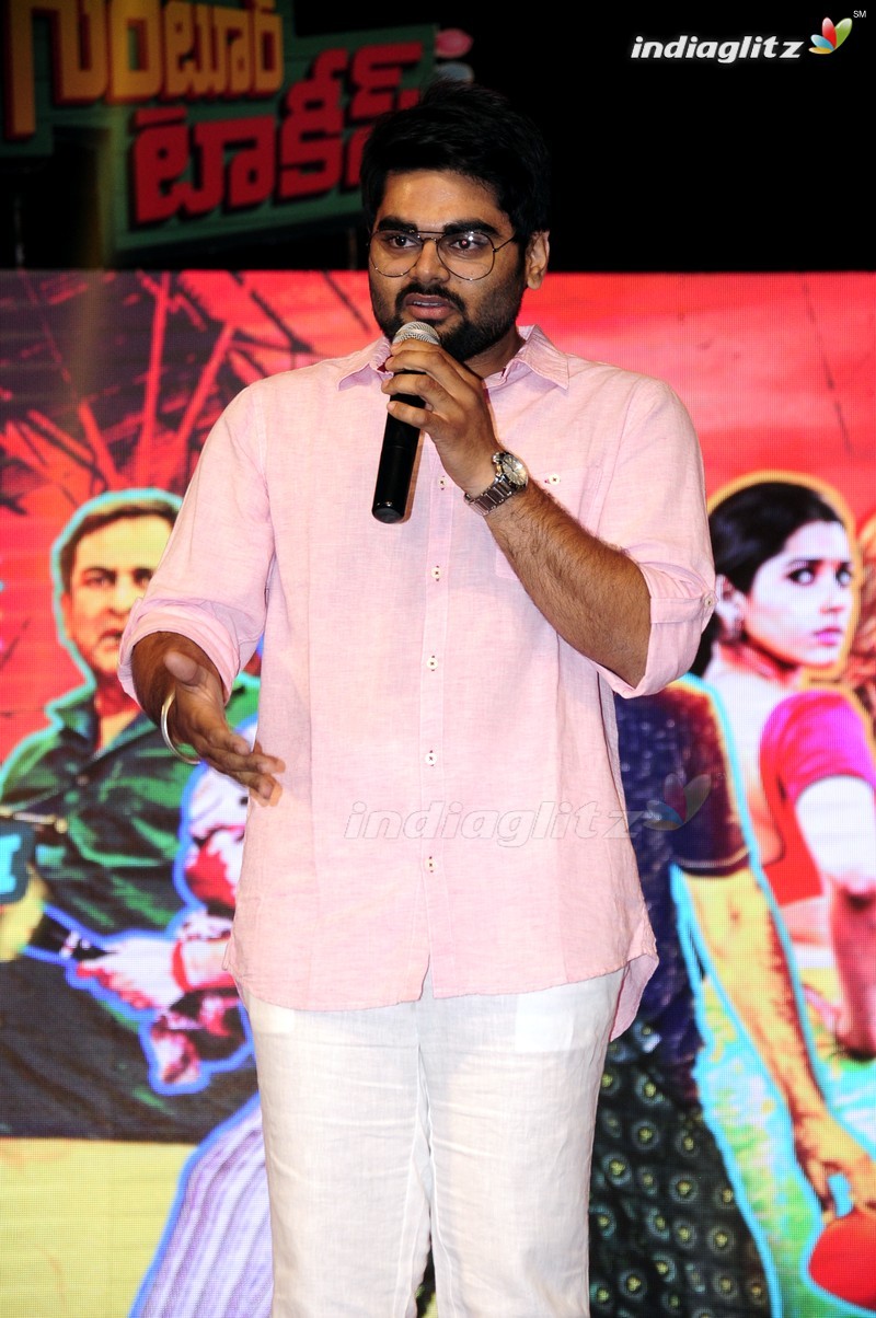 'Guntur Talkies' Audio Launch