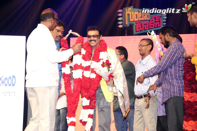 'Guntur Talkies' Audio Launch