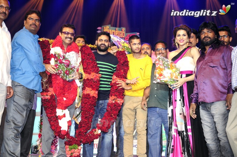 'Guntur Talkies' Audio Launch