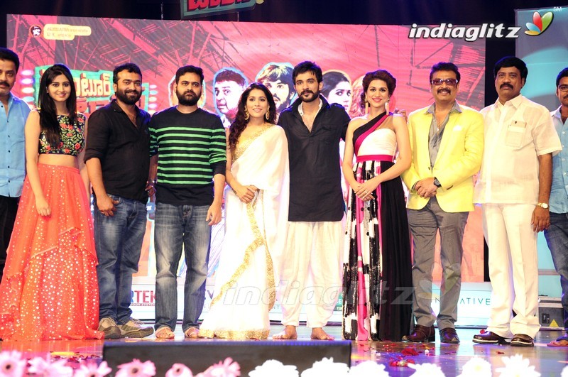 'Guntur Talkies' Audio Launch