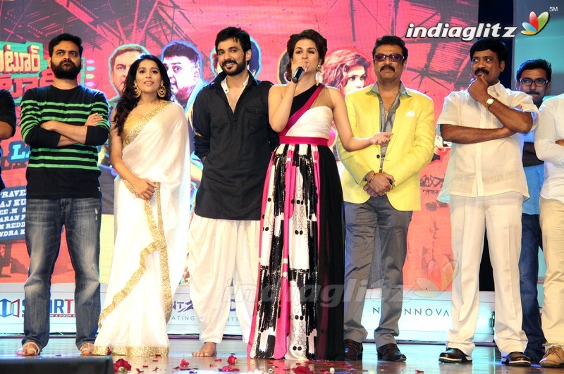 'Guntur Talkies' Audio Launch