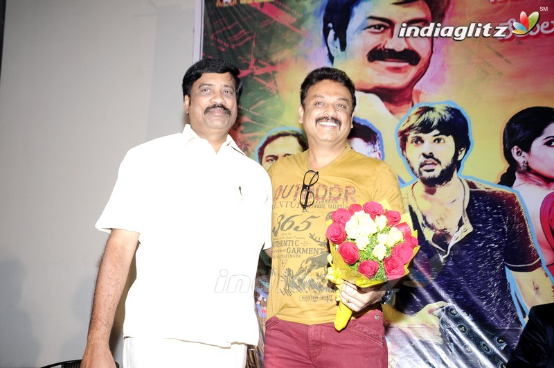 'Guntur Talkies' Trailer Launch