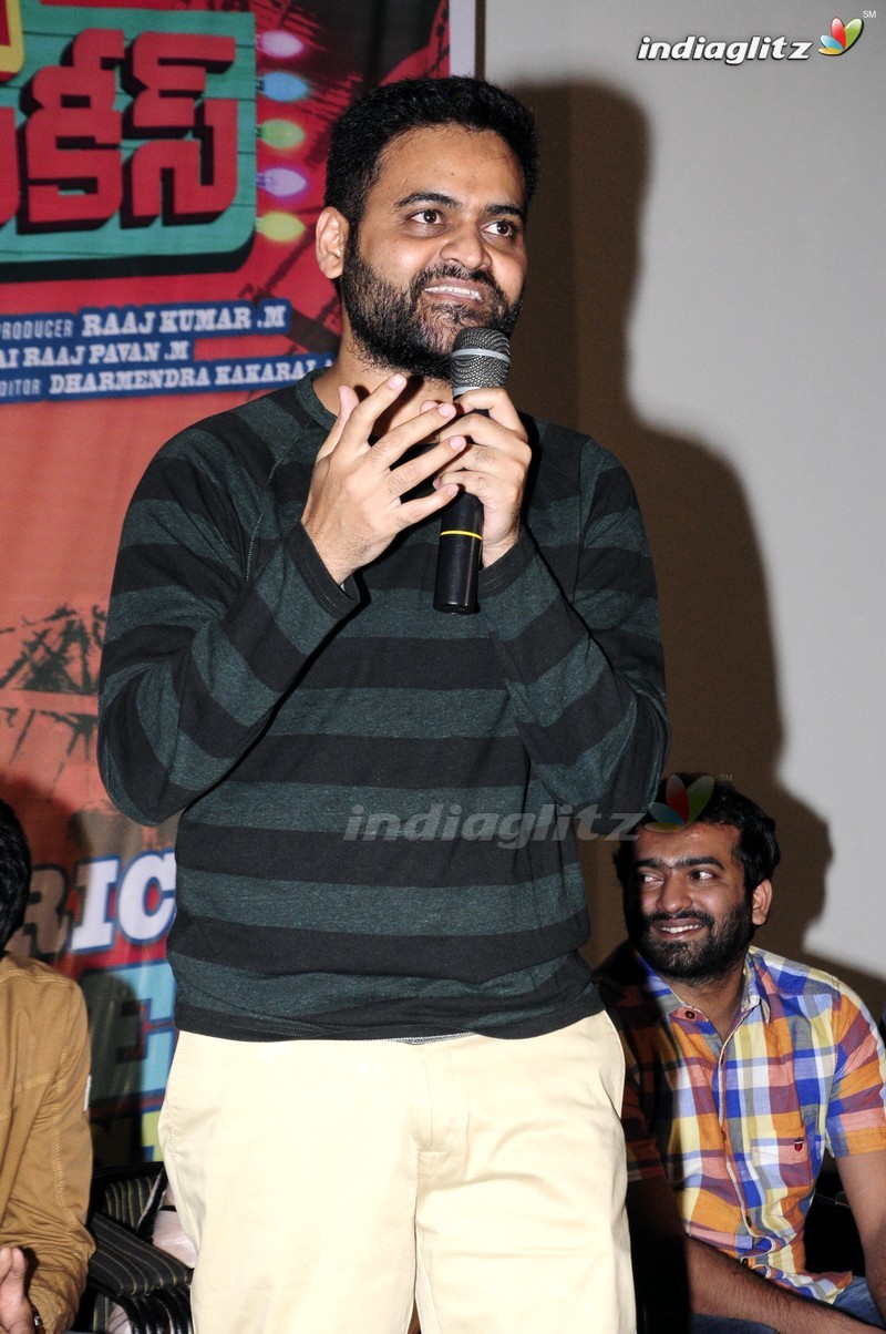 'Guntur Talkies' Trailer Launch