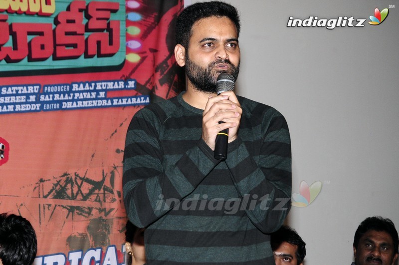 'Guntur Talkies' Trailer Launch