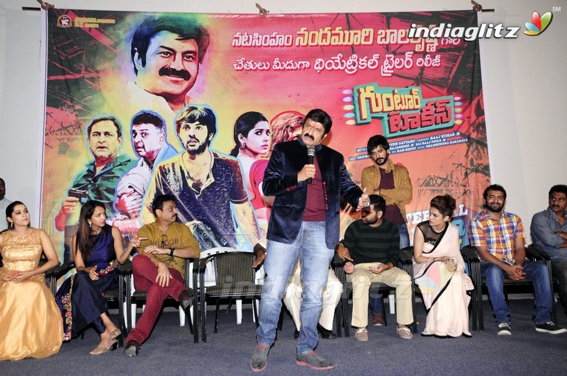 'Guntur Talkies' Trailer Launch