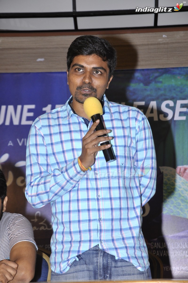 'Guppedantha Prema' Press Meet