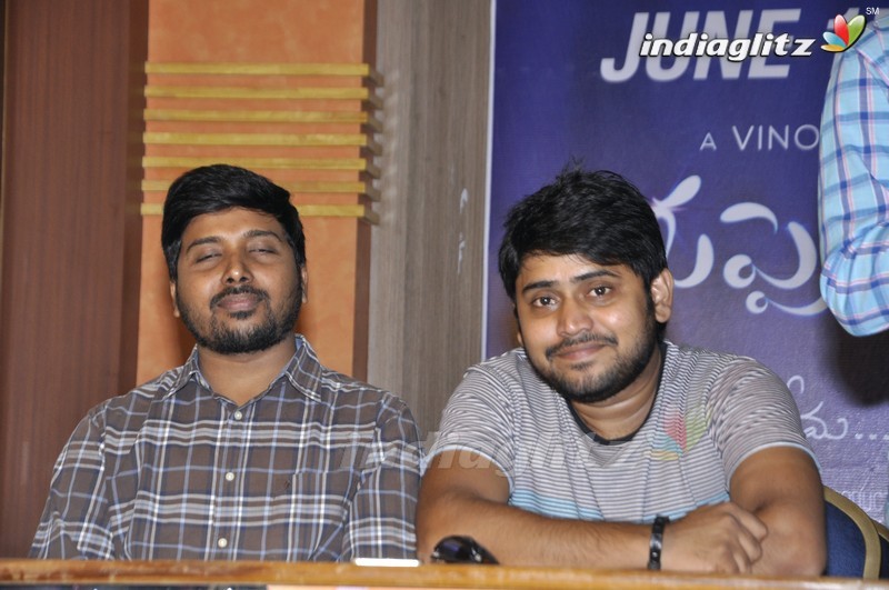 'Guppedantha Prema' Press Meet