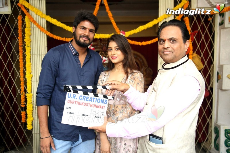 'Gurthukosthunayi' Movie Opening