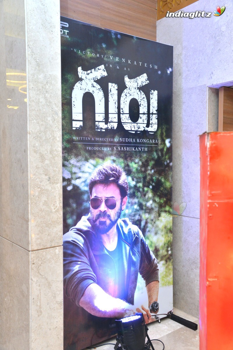 'Guru' Theatrical Trailer Launch