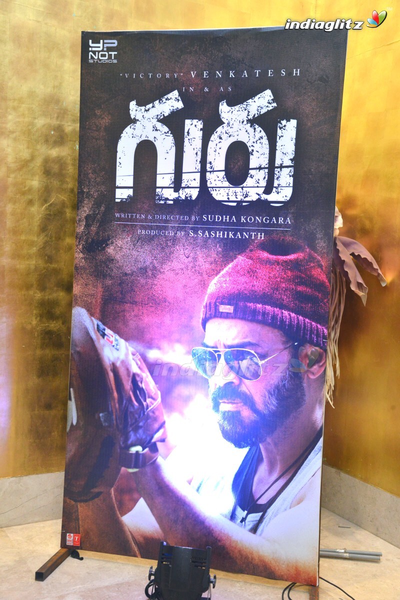 'Guru' Theatrical Trailer Launch