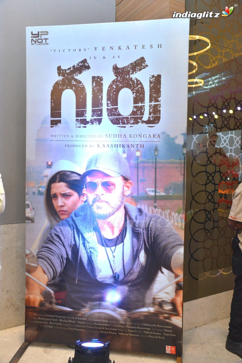 'Guru' Theatrical Trailer Launch