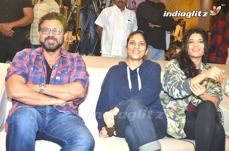 'Guru' Theatrical Trailer Launch