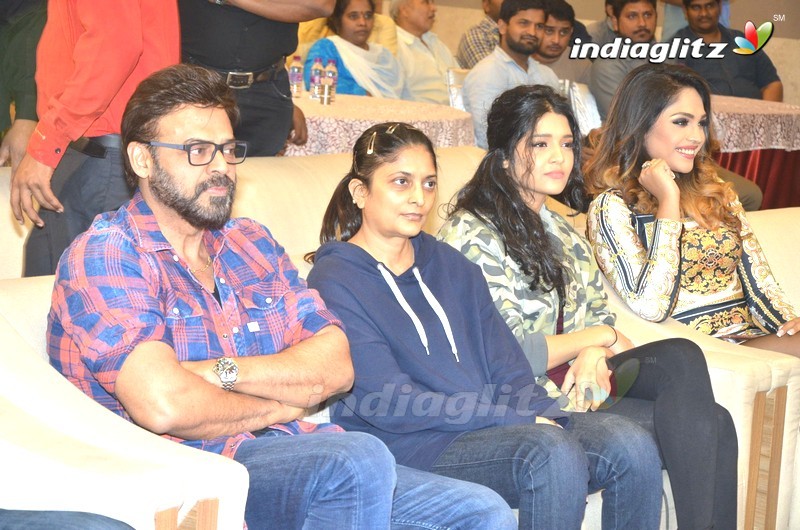 'Guru' Theatrical Trailer Launch