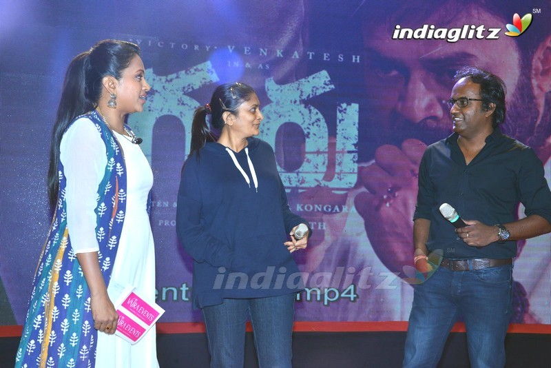 'Guru' Theatrical Trailer Launch