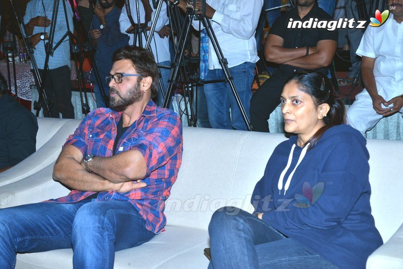 'Guru' Theatrical Trailer Launch