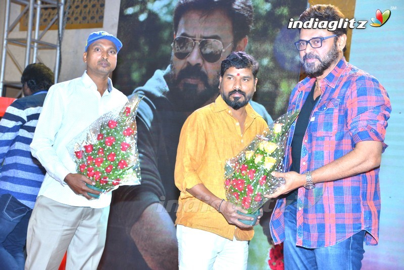 'Guru' Theatrical Trailer Launch