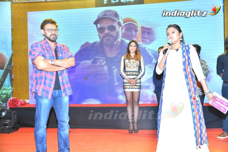 'Guru' Theatrical Trailer Launch