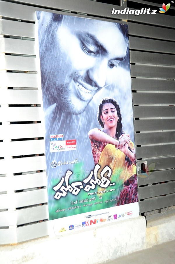 'Hora Hori' Audio Launch (Set-1)