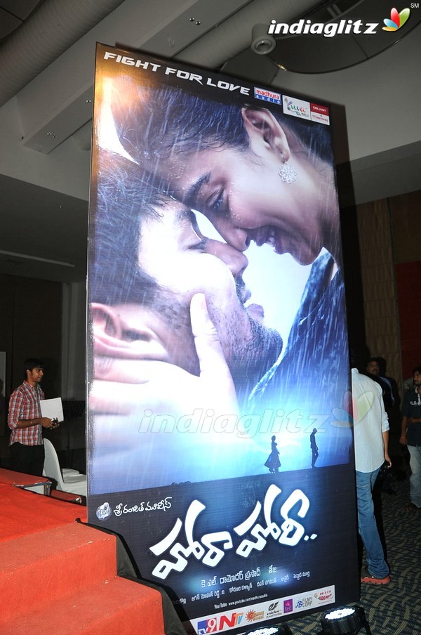 'Hora Hori' Audio Launch (Set-1)