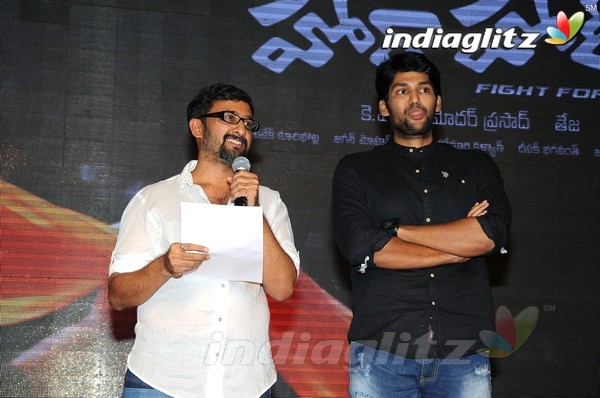 'Hora Hori' Audio Launch (Set-2)