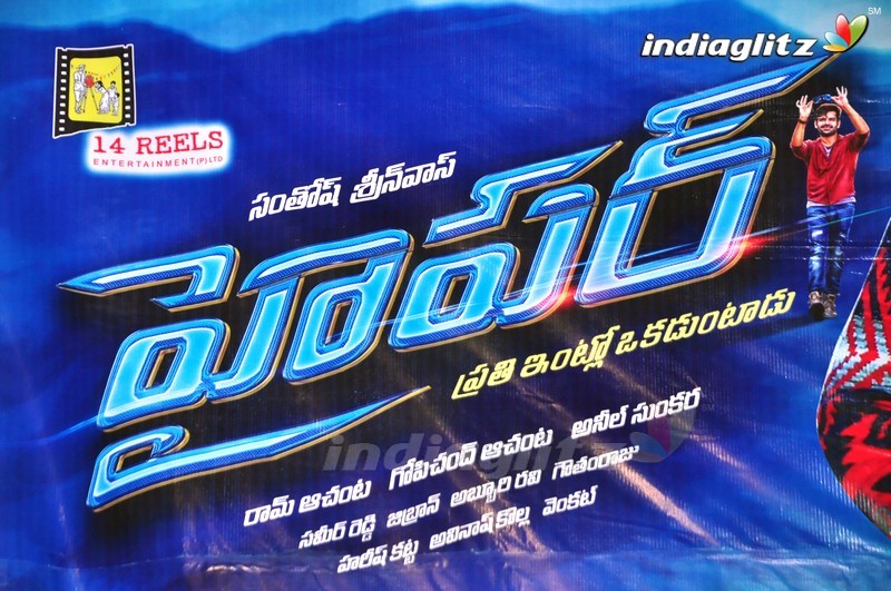 'Hyper' Press Meet