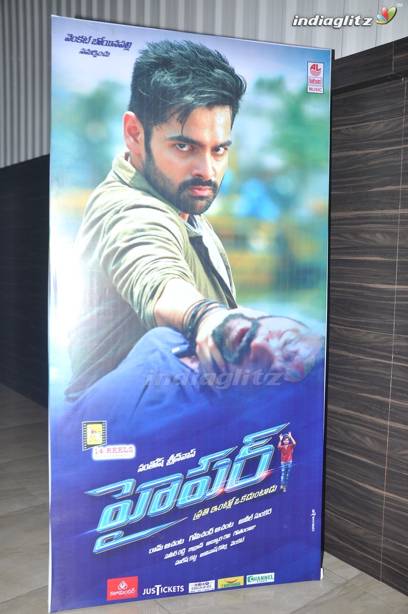 'Hyper' Trailer Launch (Set-1)