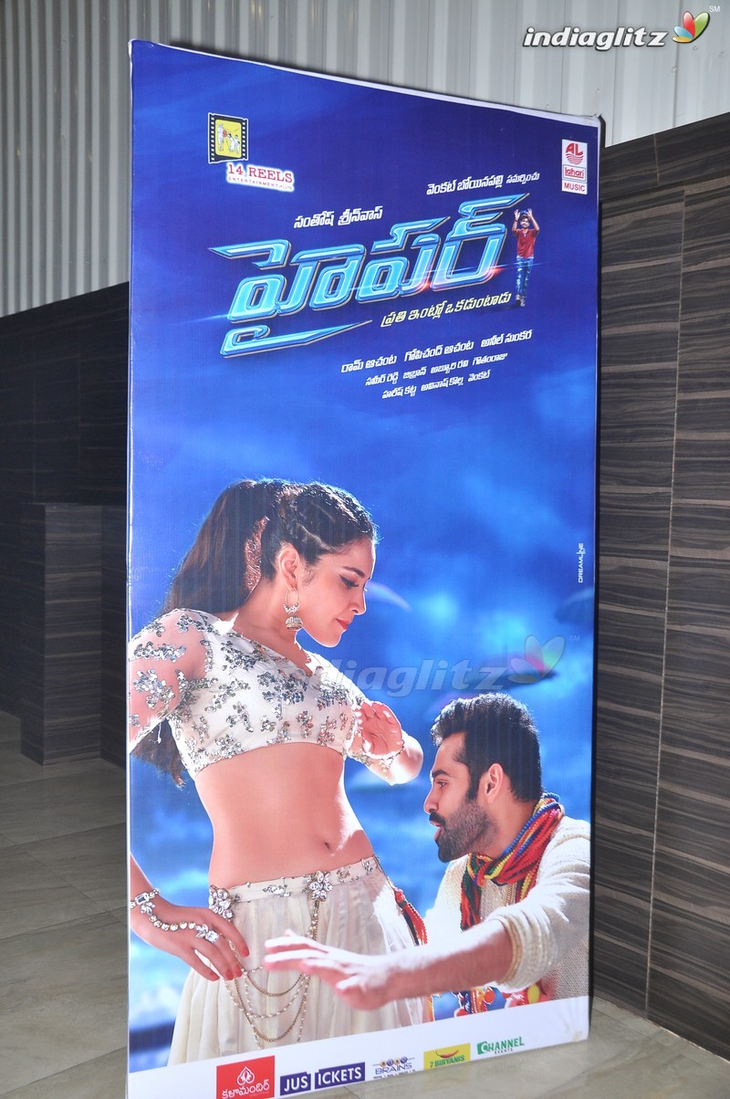 'Hyper' Trailer Launch (Set-1)