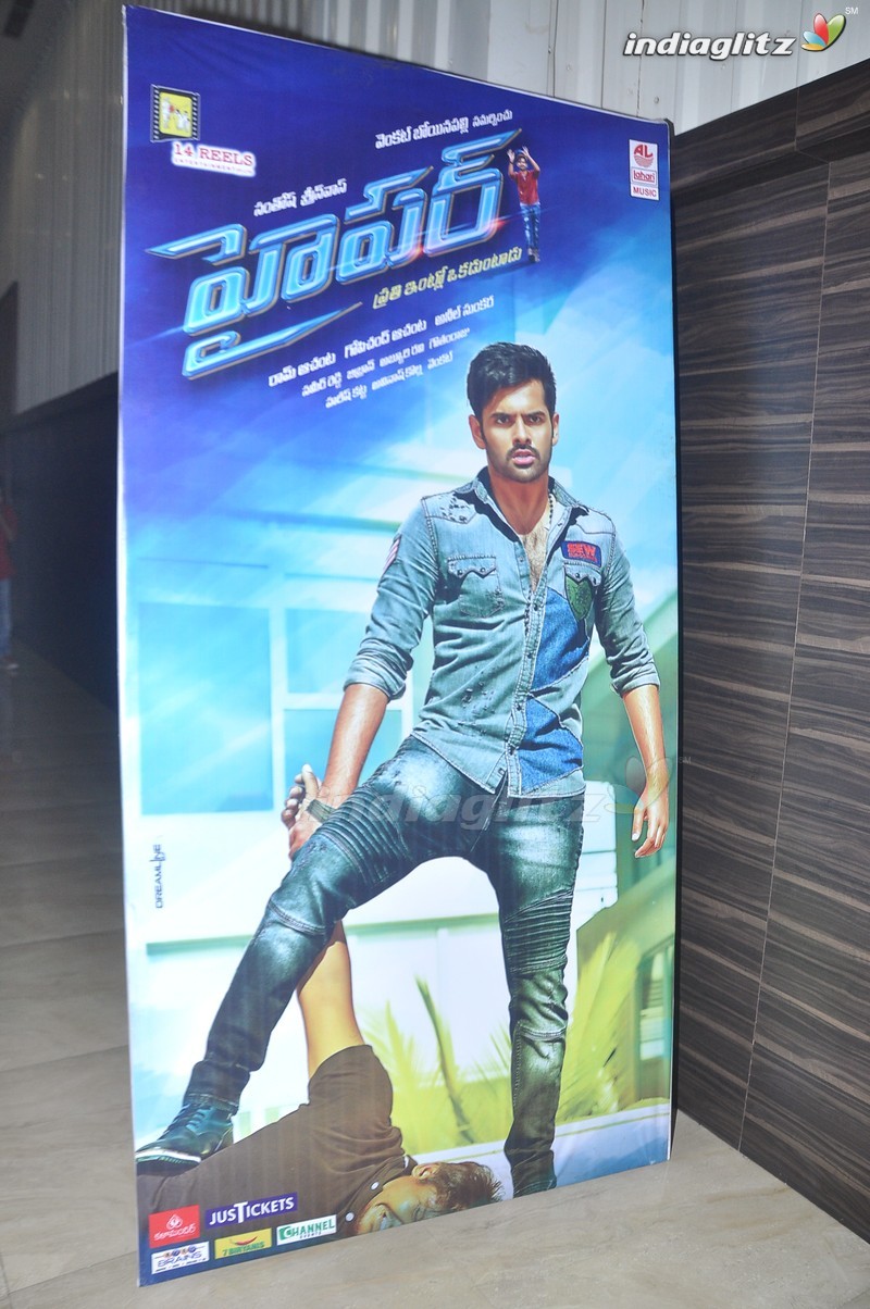 'Hyper' Trailer Launch (Set-1)