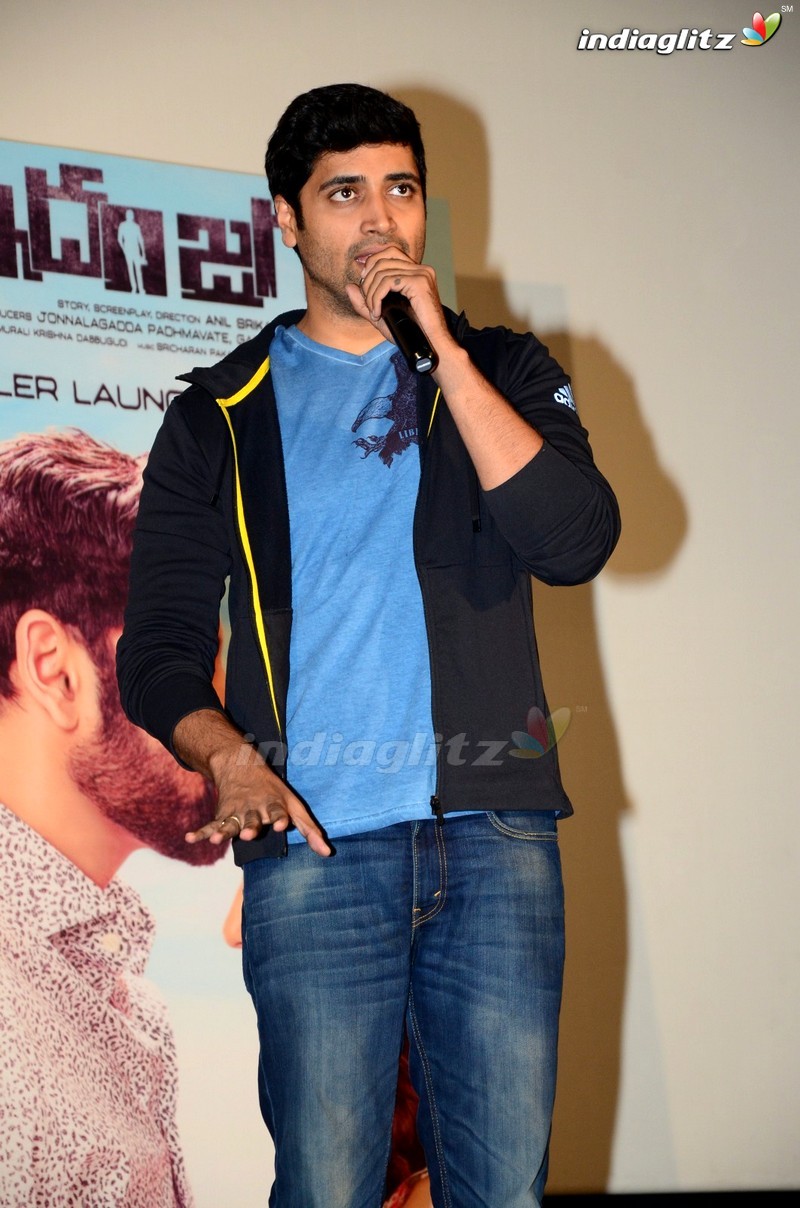 'Idam Jagath' Trailer Launch