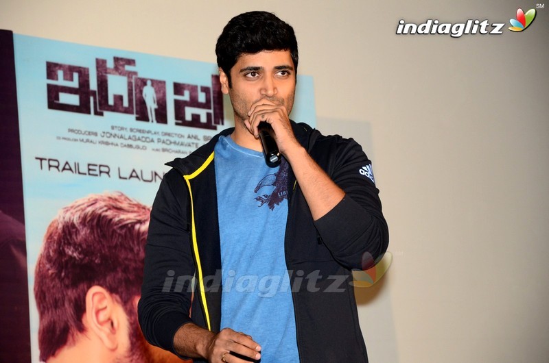 'Idam Jagath' Trailer Launch