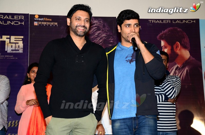 'Idam Jagath' Trailer Launch