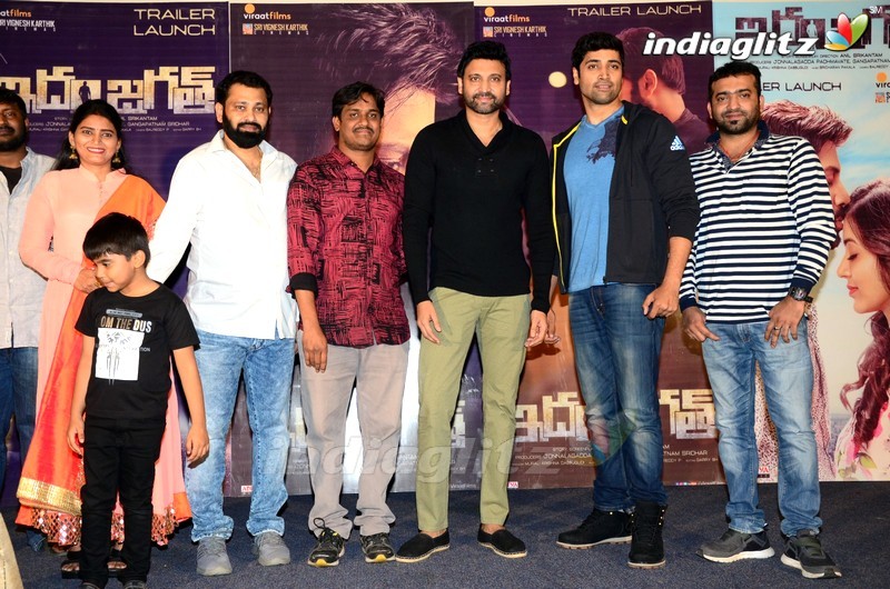 'Idam Jagath' Trailer Launch