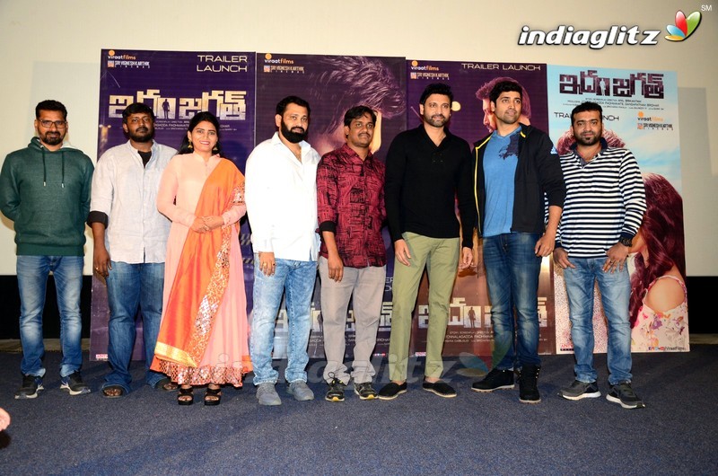 'Idam Jagath' Trailer Launch