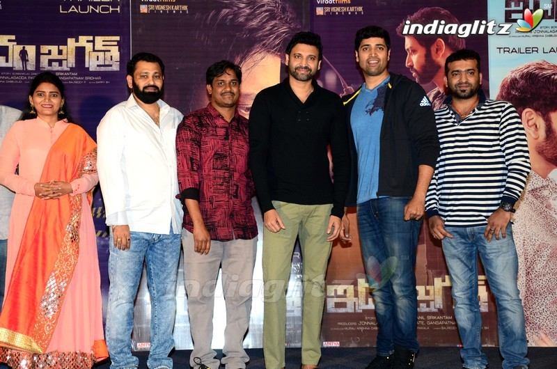 'Idam Jagath' Trailer Launch