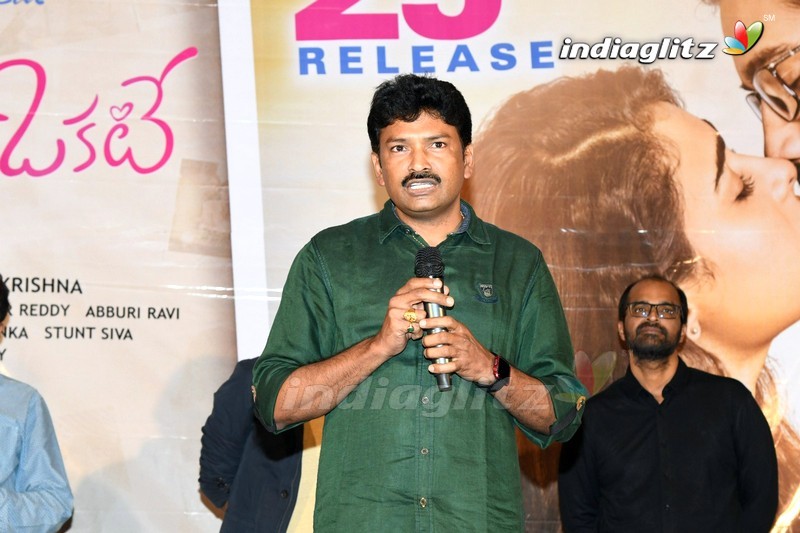 'Iddari Lokam Okate' Trailer Launch