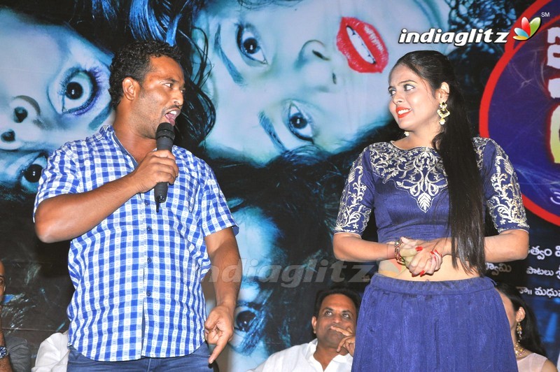 'Idem dayyam' Audio Launch