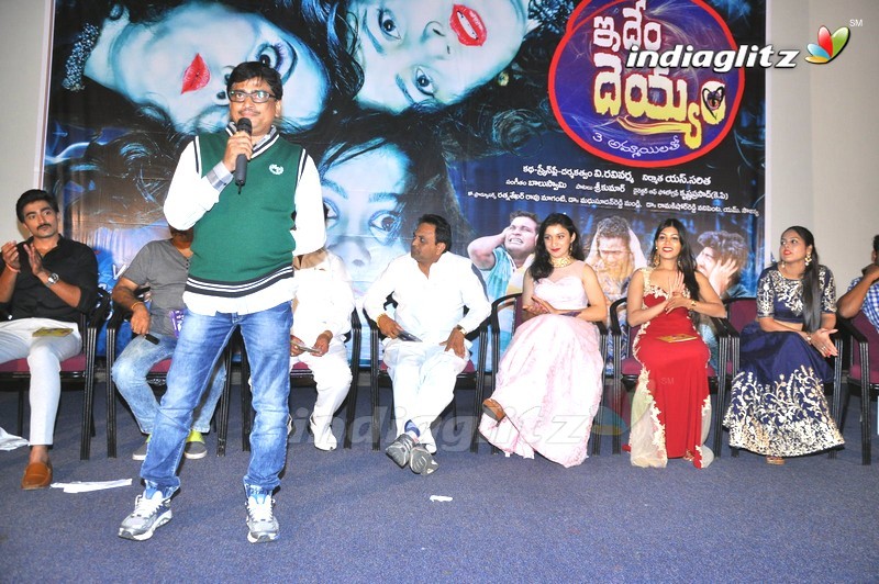 'Idem dayyam' Audio Launch