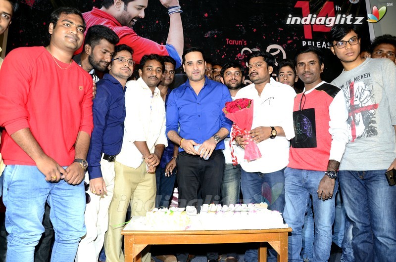 'Idhi Naa Love Story' Tralier Launch