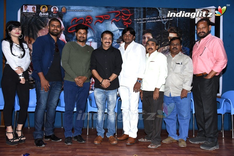 'Idi Naa Selfie' Press Meet