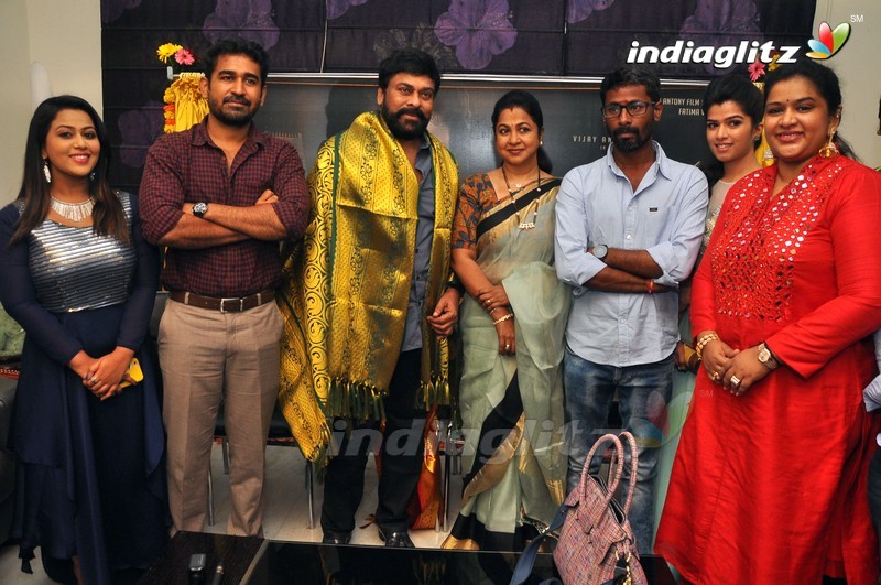 Chiranjeevi Launches 'Indrasena' First Look