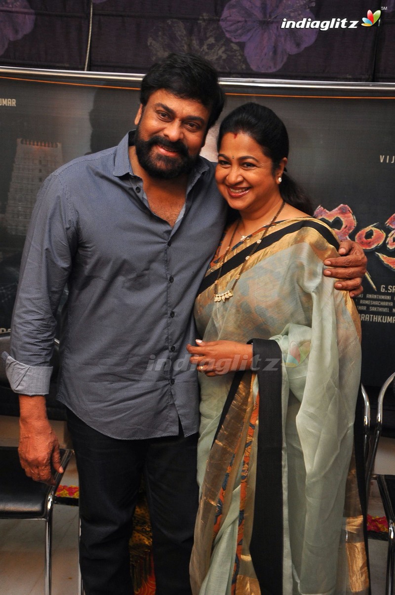 Chiranjeevi Launches 'Indrasena' First Look