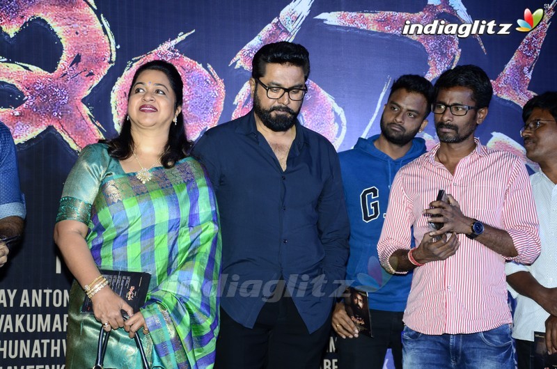 'Indrasena' Audio Released