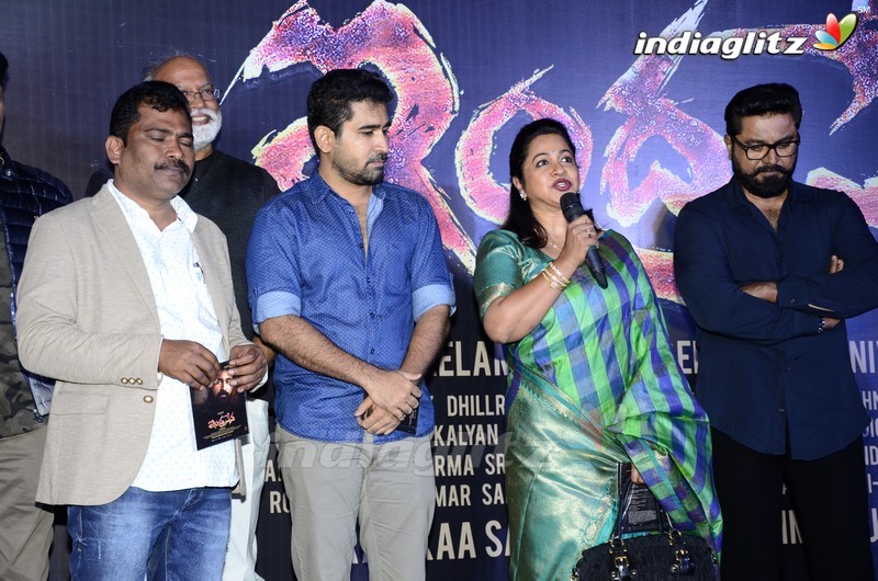 'Indrasena' Audio Released